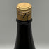 十四代 中取り無濾過 1800ml 15% 2025 JYUYONDAI 日本酒- 純米酒【AFA15】