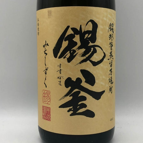 本坊酒造 錫釜 みちしずく 1800ml 25% 芋焼酎【H0】