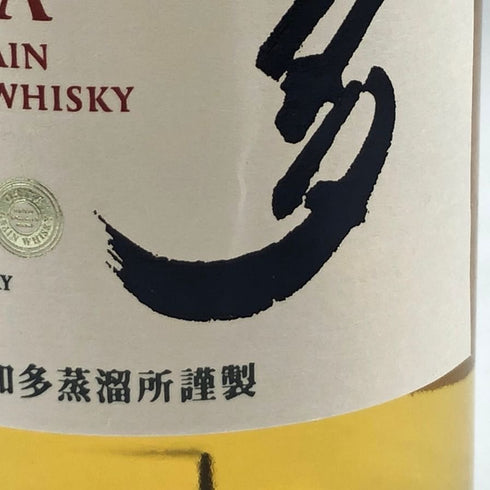 東京都限定◆サントリー 知多 シングルグレーン 700ml 43% SUNTORY CHITA 【M2】