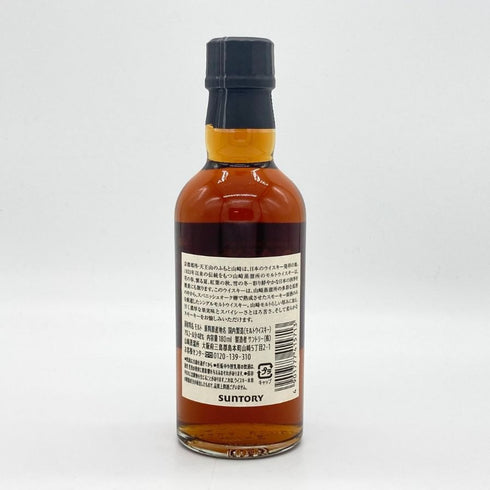 東京都限定◆サントリー 山崎 蒸留所限定 スパニッシュオーク ピーテッドモルト 180ml 48% SUNTORY YAMAZAKI 【S4】