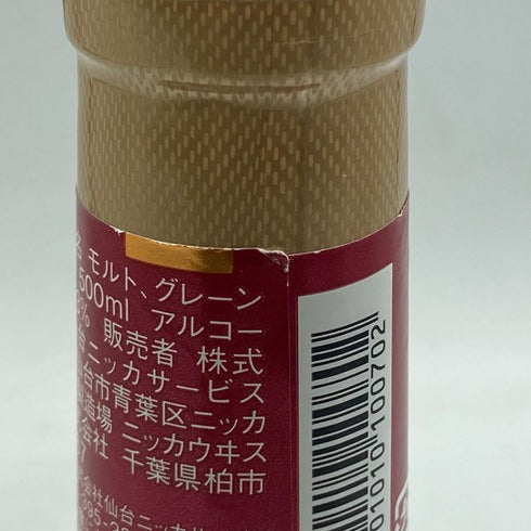 東京都限定◆ニッカ スーパーニッカ レアオールド 宮城峡蒸溜所限定デザイン 500ml 43% NIKKA 【S1】
