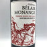 シャトー べレール モナンジュ 2019 750ml 15% CH.BELAIR MONANGE ボルドーワイン【C3】