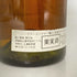コント ラフォン モンラッシェ 1980 750ml 14% Comtes Lafon Montrachet 白ワイン【Q4】