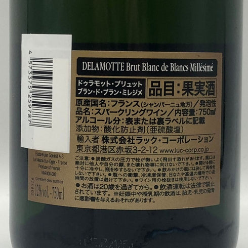 ドゥラモット ブリュット ブラン ド ブラン ミレジメ 2018 750ml 12% DELAMOTTE BRUT Blanc de Blancs Millesime シャンパン【D2】
