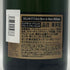 ドゥラモット ブリュット ブラン ド ブラン ミレジメ 2018 750ml 12% DELAMOTTE BRUT Blanc de Blancs Millesime シャンパン【D2】