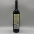 ドンメルチョー カベルネソーヴィニヨン 2011 750ml 14.5% Don Melchor Cabernet Sauvignon カリフォルニアワイン【S0】