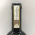 ピオ チェーザレ バローロ 2020 750ml 14.5% PIO CESARE イタリアワイン【L2】