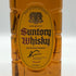 東京都限定◆サントリー ウイスキー 角瓶 700ml 40% SUNTORY 【D4】