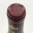 オスピス ド ボーヌ サヴィニー レ ボーヌ プルミエ クリュ キュヴェ アーサー ジラール 2007 750ml 13.5% ospices de Beaune Savigny Les Beaune 1er Cru Cuvee Arthur Girard ブルゴーニュワイン【I0】