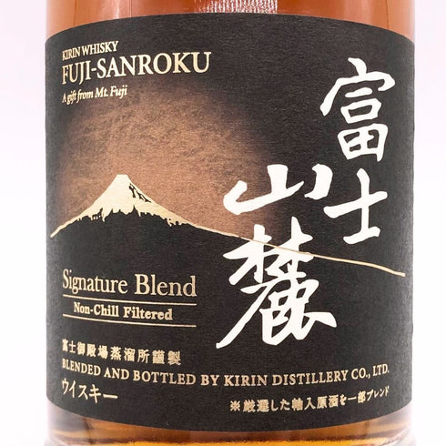 東京都限定◆キリンウイスキー 富士山麓 シグニチャーブレンド 700ml 50% FUJI SANROKU Signature Blend 【L1】