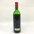 シャトームートン ロートシルト 1973 750ml Chateau Mouton Rothschild ボルドーワイン【T4】