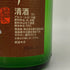 廣木酒造 飛露喜 特別純米 かすみざけ 初しぼり 1800ml 16% 2024年11月 日本酒 - 特別純米酒【G】