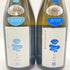 新政酒造 新政 頒布会 2024 天蛙 クリア クリアドライ 2022 750ml 9% ARAMASA PRIVATE LAB EXTREME2 2024年5月出荷 2本セット 【M2】