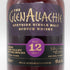 グレンアラヒー 12年 700ml 46% GLENALLACHIE スコッチウイスキー【R1】