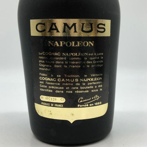 カミュ ナポレオン ラ グランマルキ 700ml 40% CAMUS NAPOLEON LA GRANDE MARQUE コニャック【Z1】