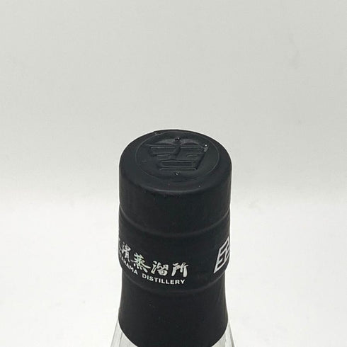 東京都限定◆長浜蒸留所 アマハガン ワールドモルト まどろみバーメイド 伊吹 騎帆 700ml 47% 【R2】