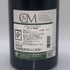 クロ デュ ムーラン オー モワーヌ ポマール 2020 750ml 12.5% Clos du Moulin Aux Moines Pommard ブルゴーニュワイン【S0】