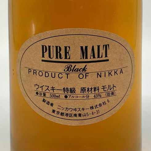 東京都限定◆ニッカウイスキー ピュアモルト 蒸留所限定 ブラック 500ml 43% NIKKA WHISKY PURE MALT 【U4】