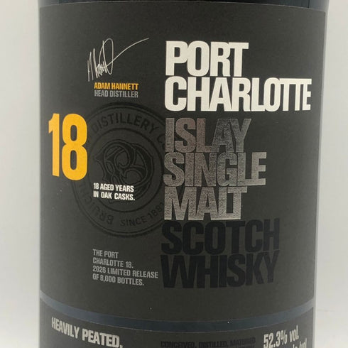 ポートシャーロット 18年 2026エディション 700ml 52.3% PORT CHARLOTTE スコッチウイスキー【D3】