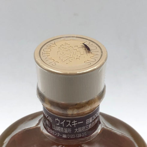 東京都限定◆サントリー 山崎蒸溜所限定 シングルモルト ウイスキー シリアルNo付き 300ml 40% SUNTORY 【F1】