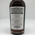 東京都限定◆嘉之助 アーティストエディション 700ml 50% KANOSUKE DISTILLERY Artist Edition #002 【T1】