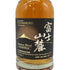 東京都限定◆キリンウイスキー 富士山麓 シグニチャーブレンド 700ml 50% FUJI SANROKU Signature Blend 【H】