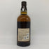 東京都限定◆サントリー 山崎 リミテッドエディション 2022 700ml 43% SUNTORY YAMAZAKI LIMITED EDITION 【B3】