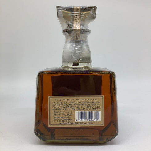 東京都限定◆サントリー ウイスキー ローヤル 15年 ゴールドラベル 750ml 43% SUNTORY WHISKY ROYAL 【Y】