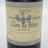 ドメーヌ ピエール ダモワ シャンベルタン クロ ド ベーズ 1995 375ml 13.5% domaine Pierre damoy ブルゴーニュワイン【E4】