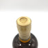 東京都限定◆ニッカ 竹鶴 ピュアモルト 黒ラベル 700ml 43% NIKKA 【Y】