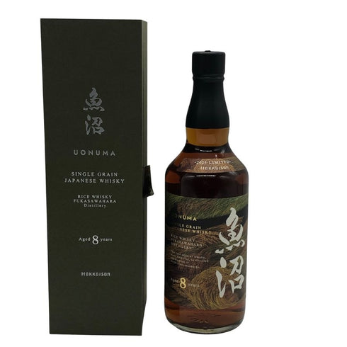 東京都限定◆八海山 魚沼 8年 2025 エディション 700ml 52% Hakkaisan 【K1】