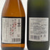 【芋焼酎4本セット】吉兆 宝山 720ml 25%&天孫降臨 720ml 25%&南蛮 原酒720ml 25%&一刻者 石原裕次郎 720ml 38% 芋焼酎【MA2】