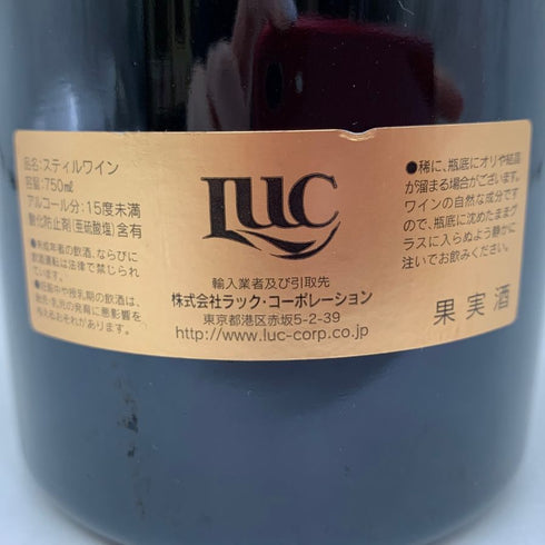 ドメーヌ トロ ボー ショレイ レ ボーヌ 2003 750ml 13.5% CHOREY LES BEAUNE TOLLOT-BEAUT ブルゴーニュワイン【M】