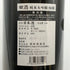 西田酒造店 田酒 純米大吟醸 極醸 1800ml 16% 2025年11月 日本酒- 純米大吟醸酒【R4】