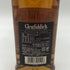 グレンフィディック 15年 ソレラリザーブ 700ml 40% Glenfiddich OUR SOLERA FIFTEEN スコッチウイスキー【O1】