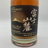 東京都限定◆キリンウイスキー 富士山麓 シグニチャーブレンド 700ml 50% FUJI SANROKU Signature Blend 【D4】