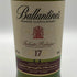 バランタイン 17年 トリビュートリリース 700ml 48% Ballantine's スコッチウイスキー【G2】