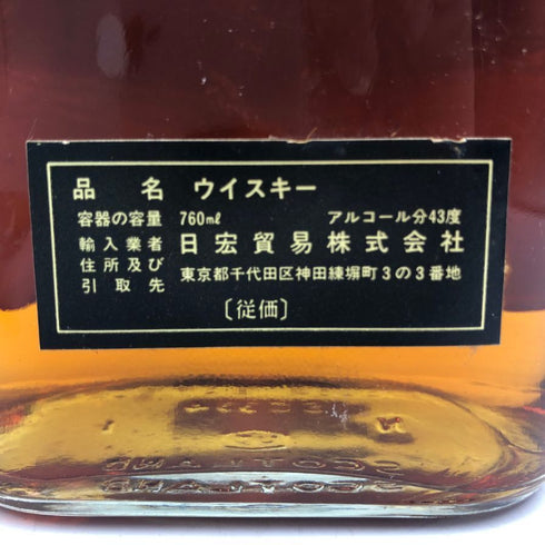 ロイヤル セント ジョージ ピュアモルト 10年 760ml 43% ROYAL ST. GEORGE スコッチウイスキー【M4】