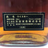 ロイヤル セント ジョージ ピュアモルト 10年 760ml 43% ROYAL ST. GEORGE スコッチウイスキー【M4】