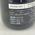 新政 雨蛙 アマガエル スパークリング 2024年6月出荷 720ml 8% ARAMASA 日本酒- 純米酒【AFA15】