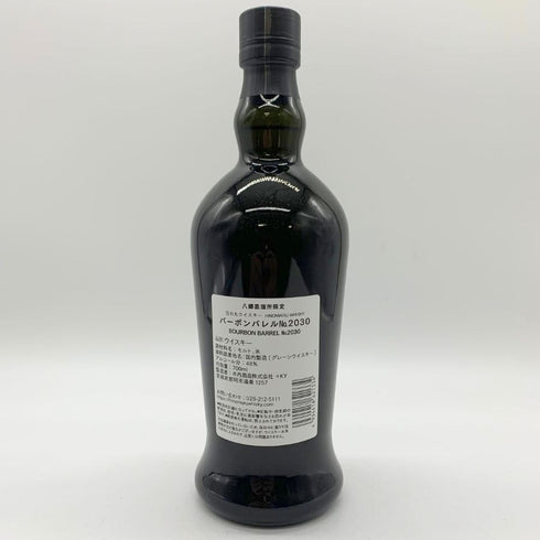 東京都限定◆木内酒造 日の丸 ウイスキー 3年 バーボンバレル 2030 700ml 48% HINOMARU WHISKY 【K2】