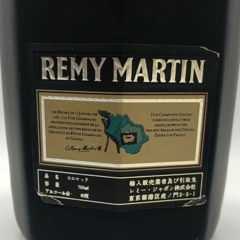 レミーマルタン スペリオール ファインシャンパーニュ 700ml 40% REMY MARTIN SUPERIEUR コニャック【H1】