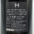 高木酒造 十四代 中取り 播州山田錦 上諸白 1800ml 15% 2024年4月 JUYONDAI 日本酒- 純米大吟醸酒【I2】