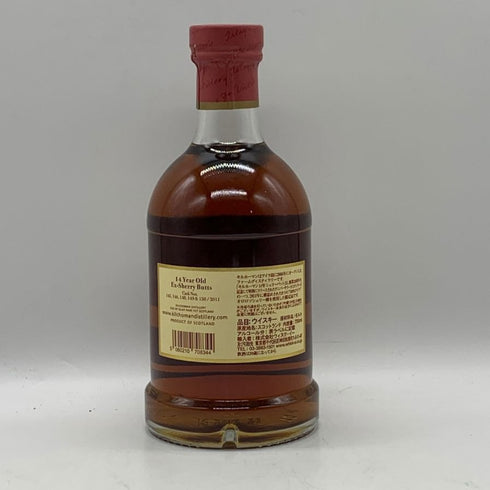 キルホーマン 14年 2005ー2025 Exシェリーバット 20周年記念 カスクシリーズ 55% 700ml KILCHOMAN スコッチウイスキー【W1】