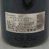 ドメーヌ デュ オ デ テール ブランシュ シャトーヌフ デュ パプ 1972 750ml 13.5% CHATEAUNEUF DU PAPE フランスワイン【E1】