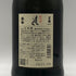 黒龍酒造 黒龍 しずく 2024 720ml 16% 2025年6月詰め 日本酒- 純米大吟醸酒【J1】