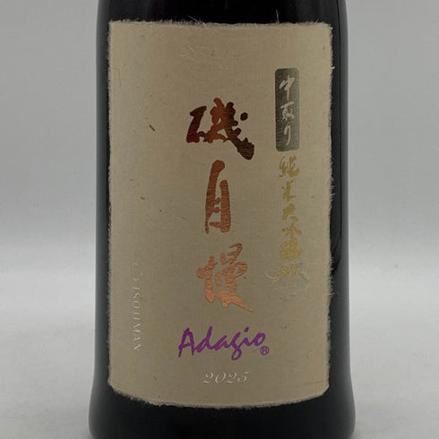 磯自慢 純米大吟醸35 中取り アダージョ 2025年12月 13% 720 isoziman 日本酒- 純米大吟醸酒【C2】