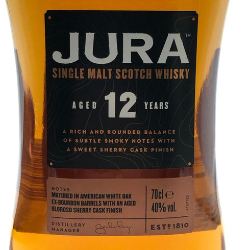 ジュラ 12年 スコッチウイスキー 700ml 40% JURA スコッチウイスキー【H4】