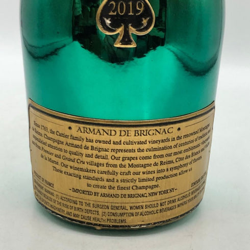 アルマンド ブリニャック マスターズグリーン 750ml 12.5% ARMAND DE BRIGNAC MASTERS GREEN シャンパン【J4】
