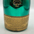 アルマンド ブリニャック マスターズグリーン 750ml 12.5% ARMAND DE BRIGNAC MASTERS GREEN シャンパン【J4】
